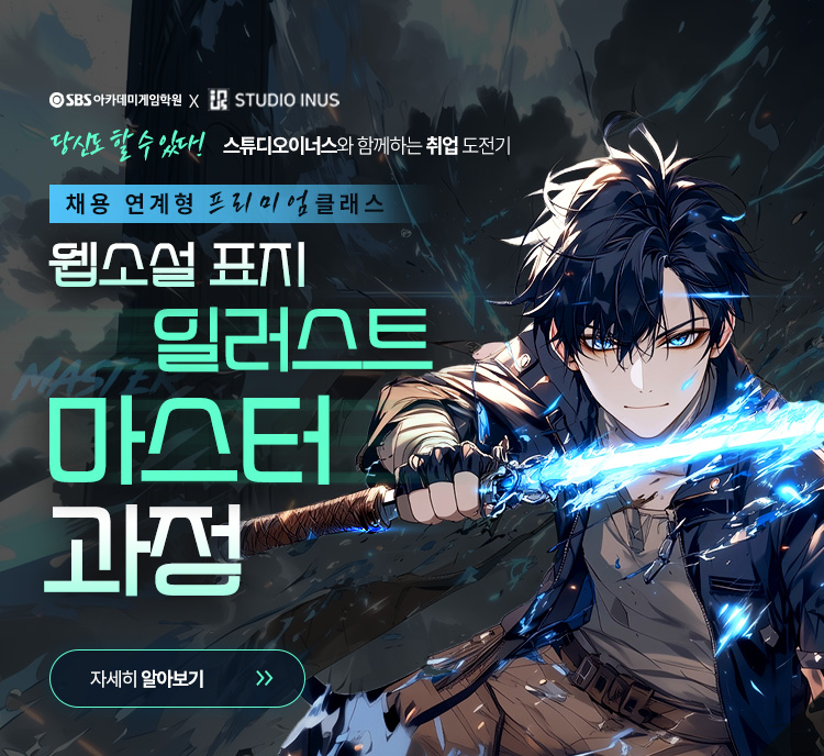 메인 배너