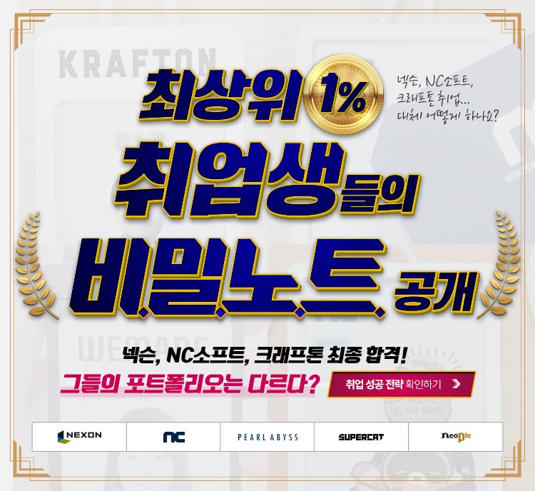 메인 배너