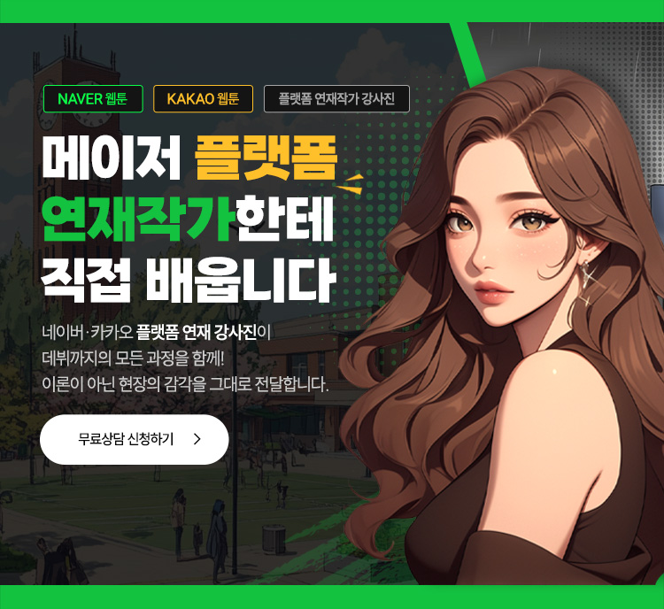 메인 배너