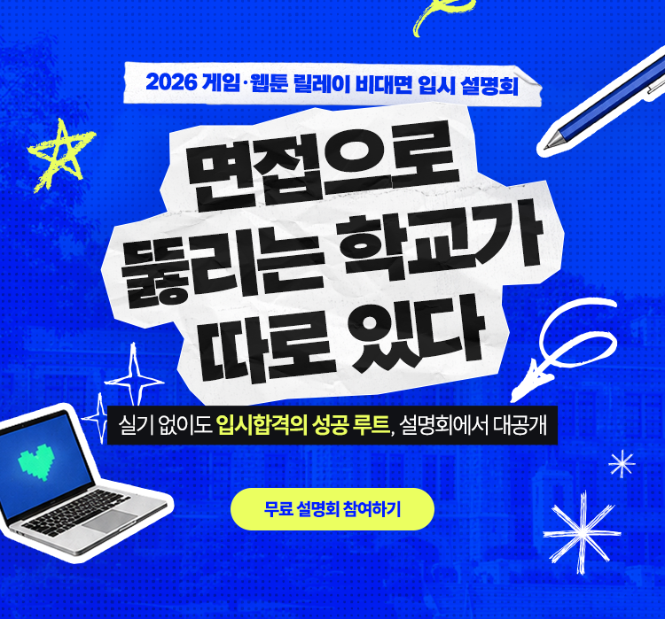 메인 배너