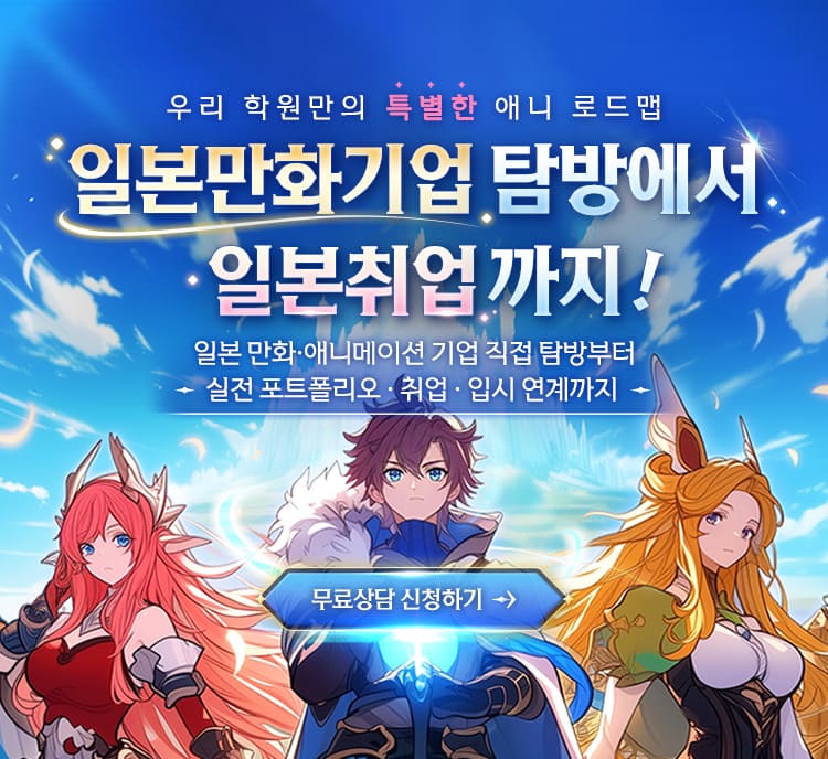 메인 배너