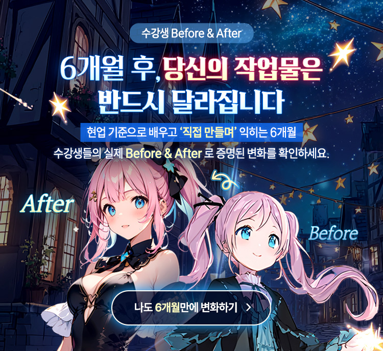메인 배너