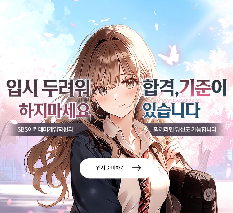 메인 배너