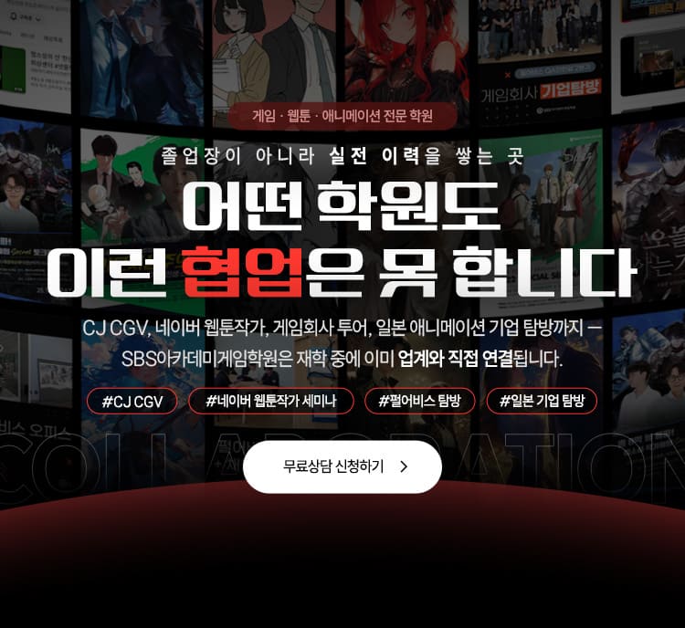 메인 배너
